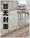 黑月光男配背后的真相竟然是